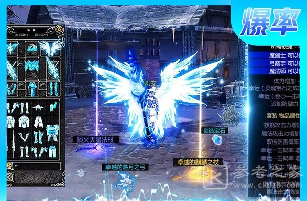 奇迹冰雪王座野外BOSS如何打 野外BOSS打法攻略