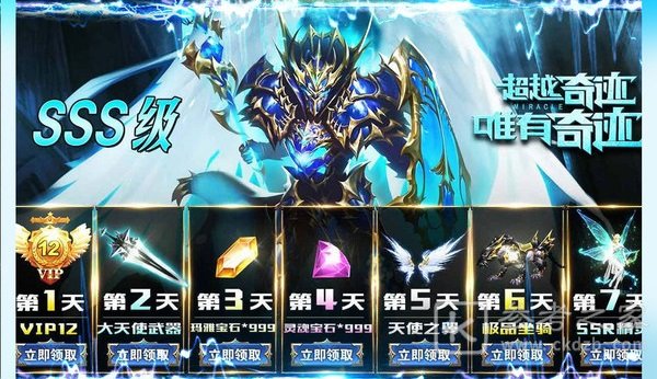 奇迹冰雪王座野外BOSS如何打 野外BOSS打法攻略
