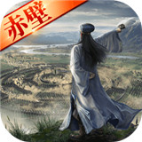 三国志战略版