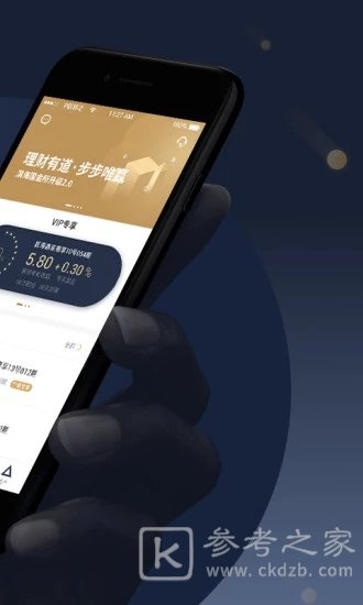滨海国金所