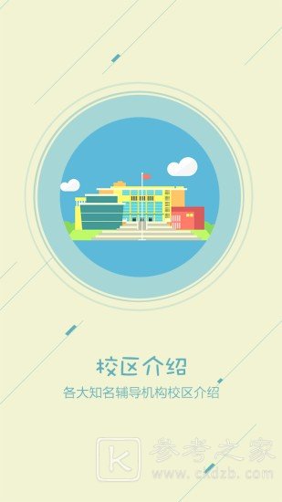 北京高考