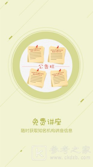 北京高考