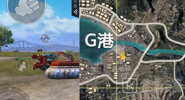 和平精英2021龙舟刷新点在哪？2021龙舟刷新位置坐标位置一览图片4