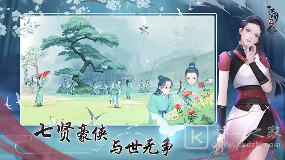 江湖悠悠锁月楼破定流攻略大全 锁月楼快速破定流技能连招技巧图片2