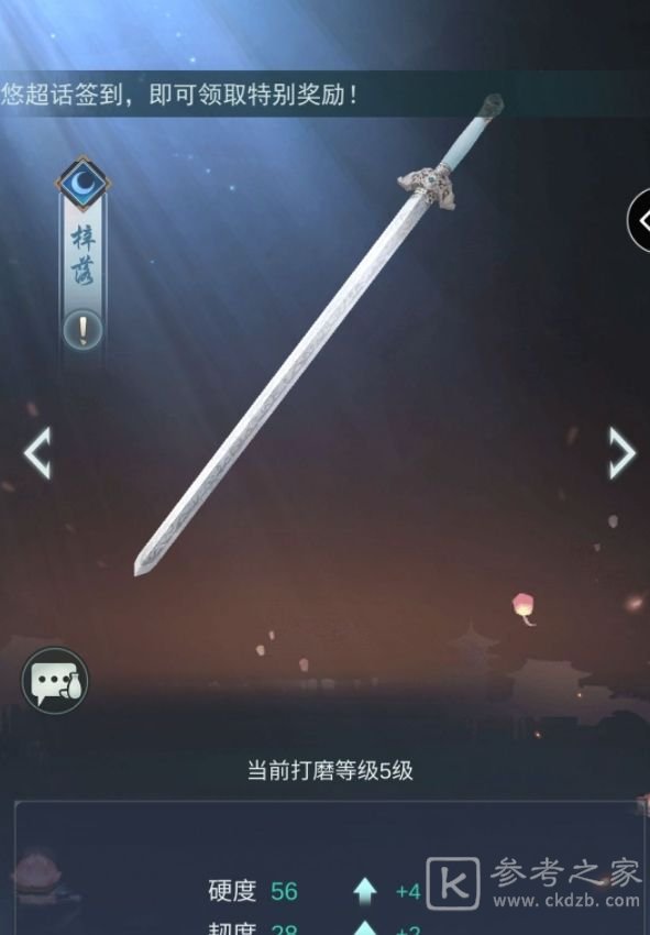 江湖悠悠前期武学怎么选择？前期武学搭配升级攻略图片1