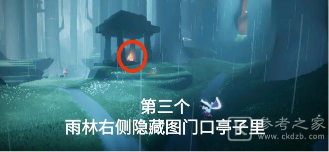 光遇6.8任务攻略汇总 6月8日大蜡烛季节蜡烛位置一览图片13