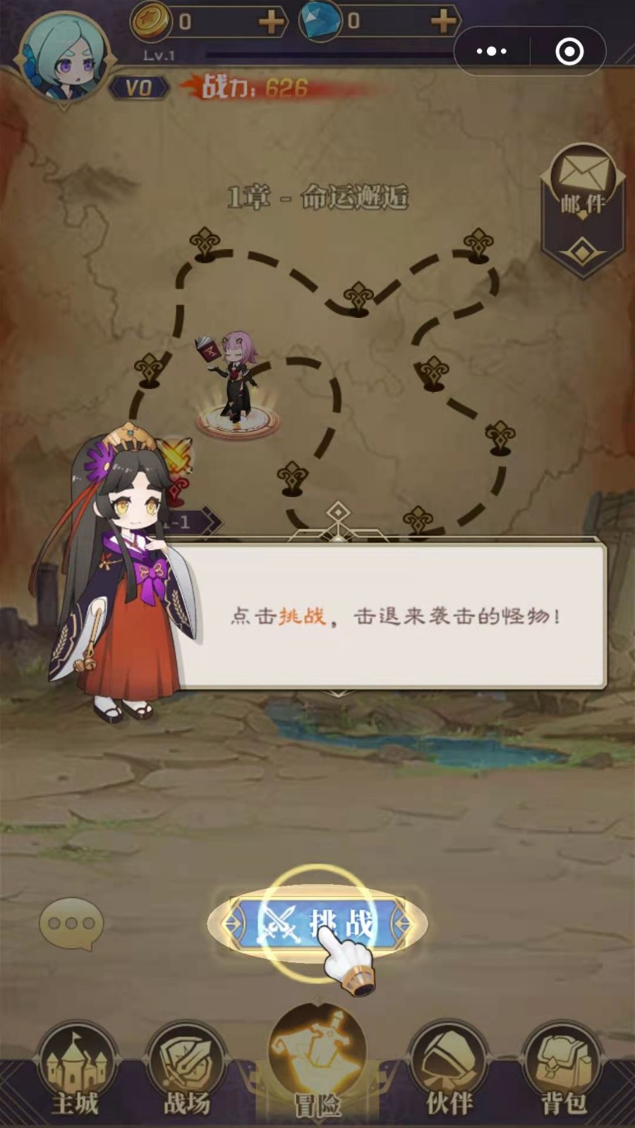 永夜之役截图