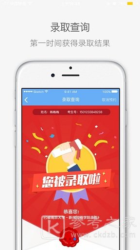 江苏高考