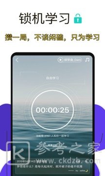 2021高考倒计时