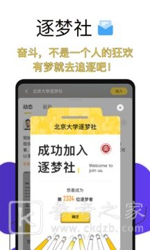 2021高考倒计时