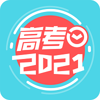 2023高考倒计时
