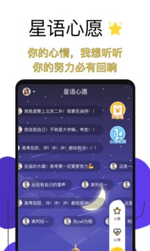 2023高考倒计时截图