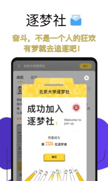 2023高考倒计时截图