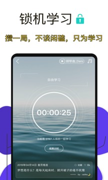 2023高考倒计时截图