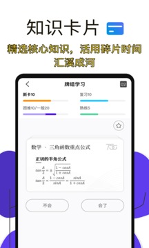 2023高考倒计时截图