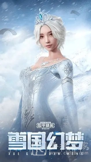 2021和平精英7月返场皮肤有哪些？7月返场升级皮肤爆料图片4