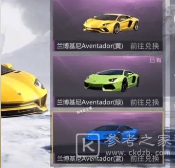 2021和平精英7月返场皮肤有哪些？7月返场升级皮肤爆料图片5