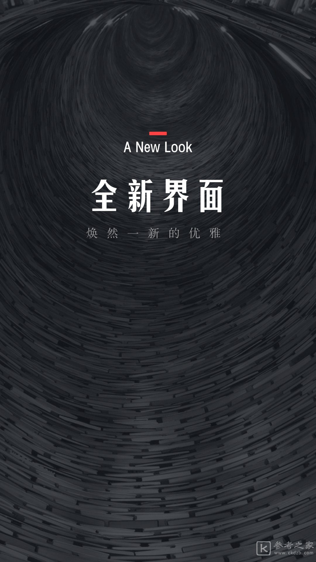 翻阅小说APP