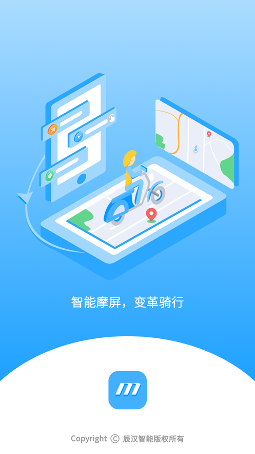 小摩助手截图