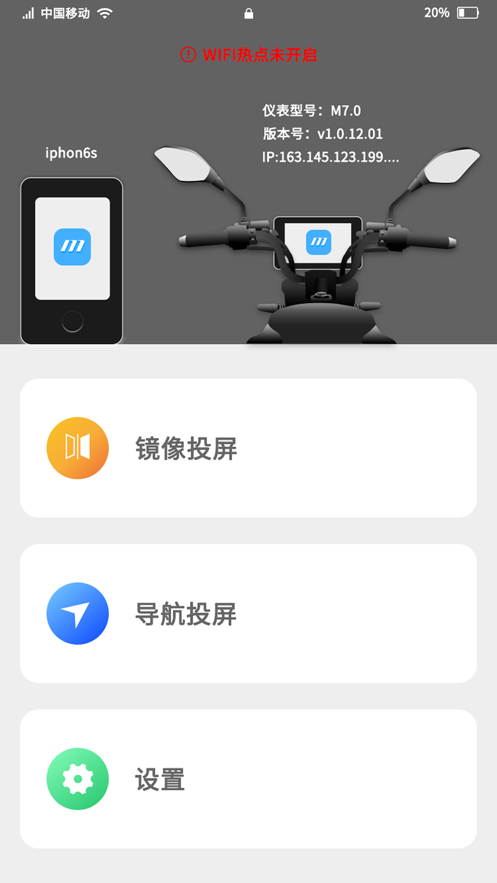小摩助手截图