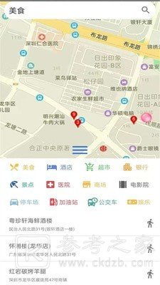 百斗导航