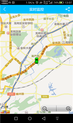 百斗导航截图