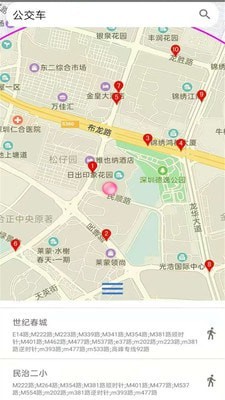 百斗导航截图