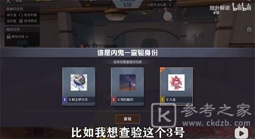 和平精英报告盒子怎么用？报告盒子使用获取攻略图片1