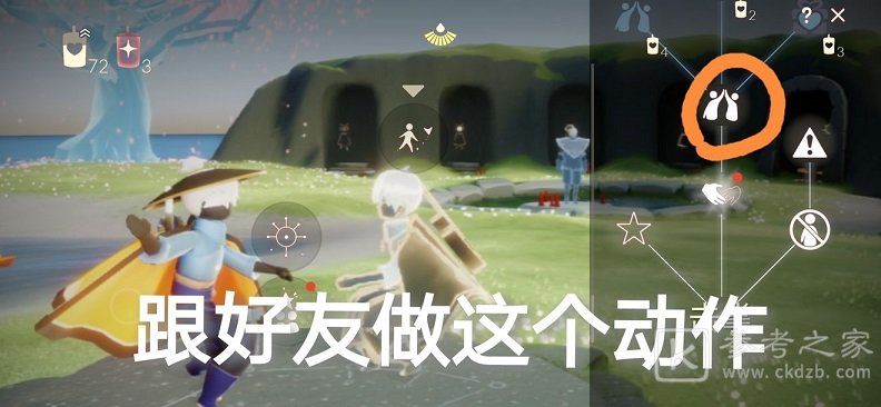 光遇6.9任务流程攻略 6月9日大蜡烛季节蜡烛位置大全图片2