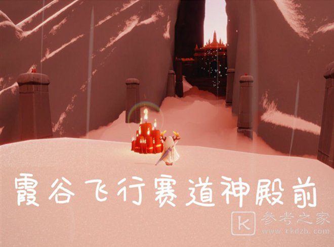光遇6.9任务流程攻略 6月9日大蜡烛季节蜡烛位置大全图片8