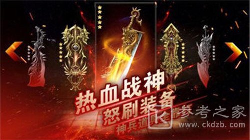 蓝月至尊返利版