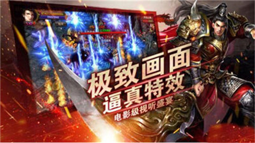 蓝月至尊返利版截图