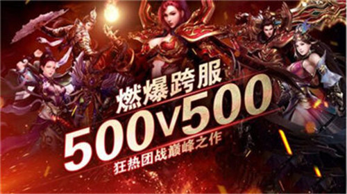 蓝月至尊返利版截图