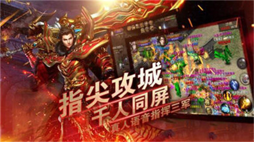 蓝月至尊返利版截图