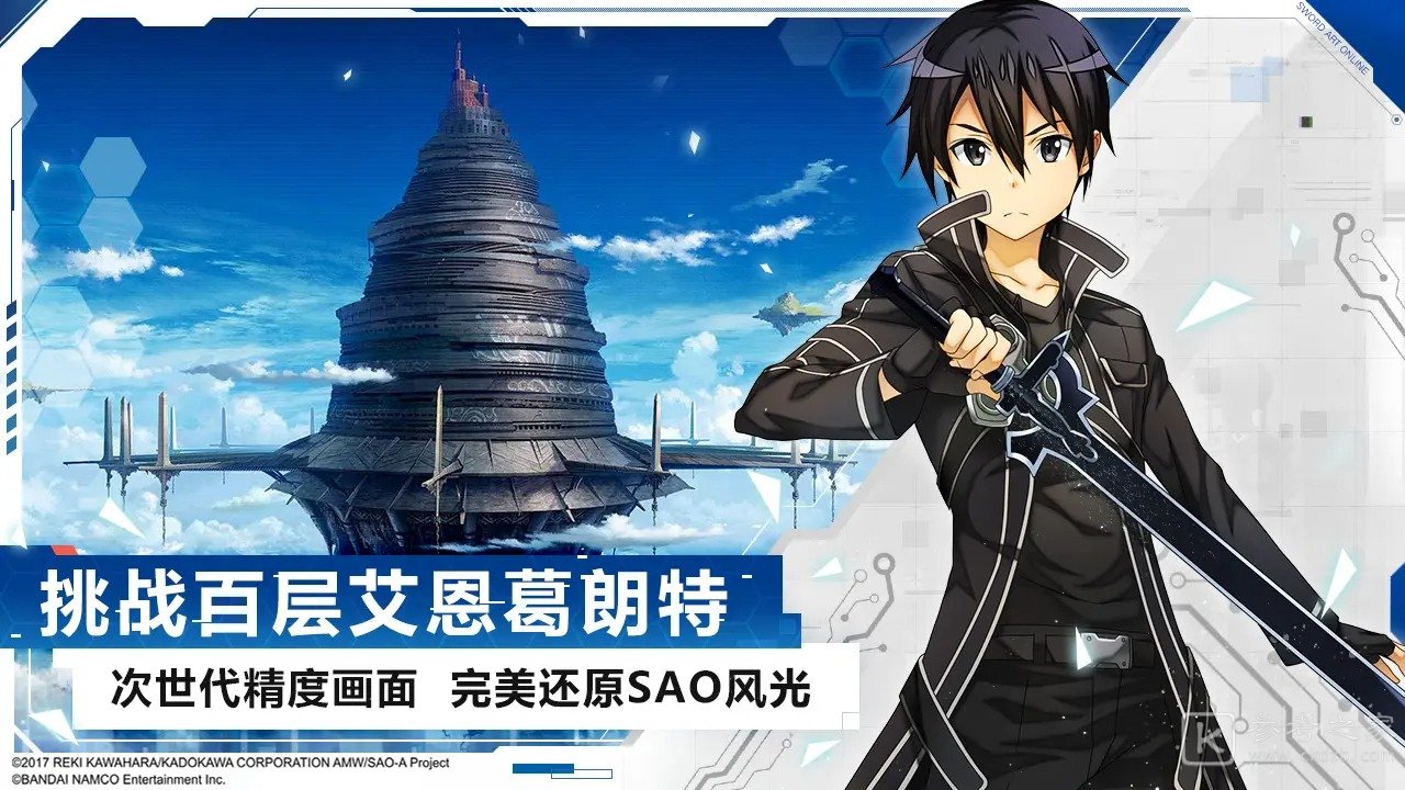 刀剑神域黑衣剑士王牌货币如何获取 货币获取方法