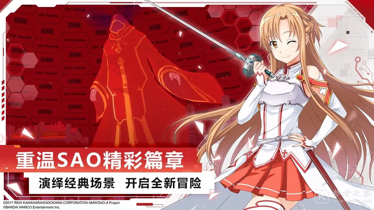 刀剑神域黑衣剑士王牌货币如何获取 货币获取方法