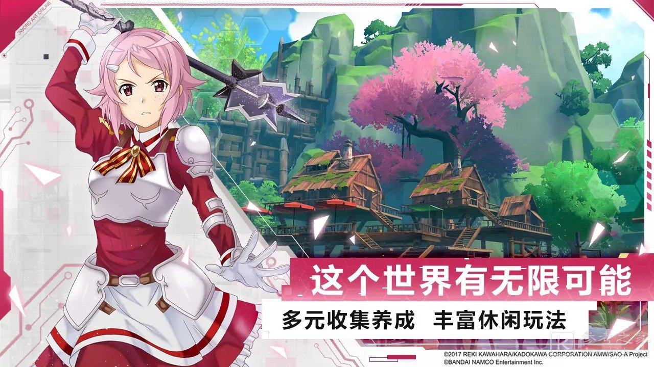 刀剑神域黑衣剑士王牌货币如何获取 货币获取方法