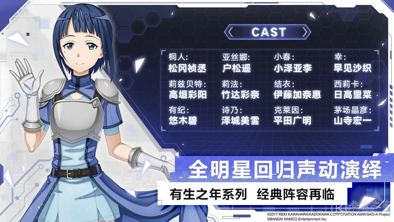刀剑神域黑衣剑士王牌货币如何获取 货币获取方法