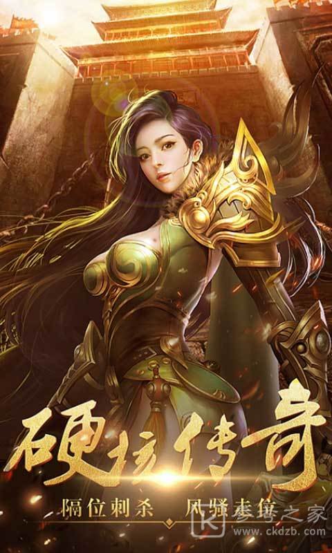 绝世秘籍复古传奇