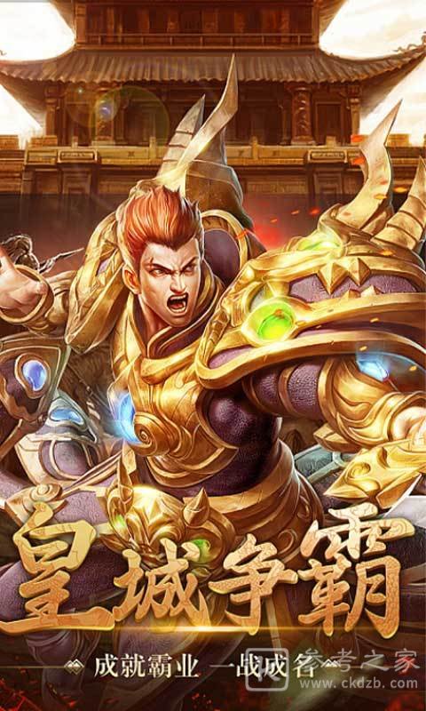 绝世秘籍复古传奇
