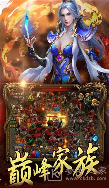 冰雪高爆版冰雪传奇
