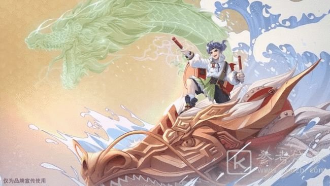 王者荣耀蒙犽龙鼓争鸣皮肤多少钱？蒙犽端午皮肤龙鼓争鸣特效一览图片4