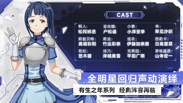 刀剑神域黑衣剑士王牌兑换码汇总 2021最新礼包兑换码大全未过期图片1