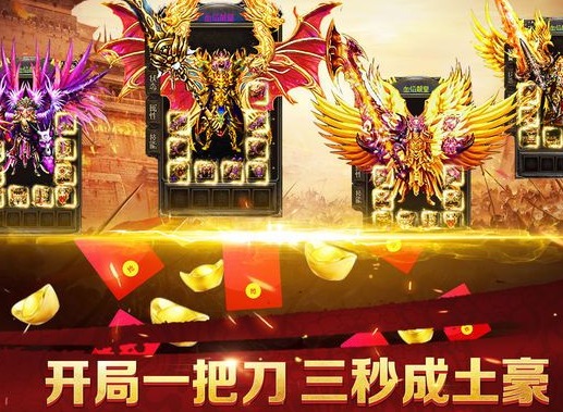 蓝月返利版激活码礼包汇总 激活码领取地址在哪里