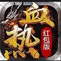 绝世秘籍复古传奇