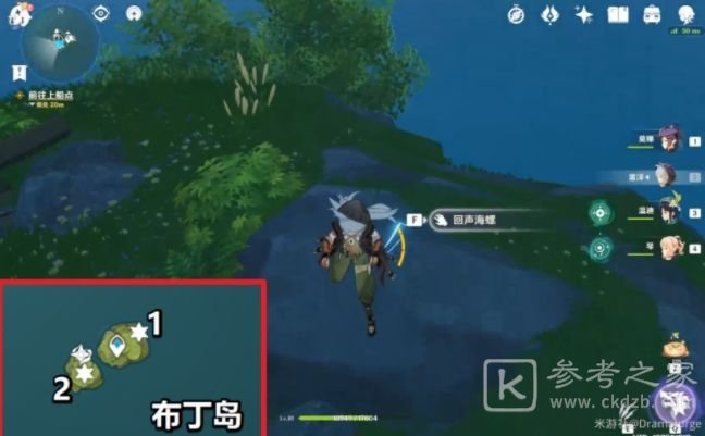 原神回声海螺位置在哪？1.6回声海螺全收集位置分布一览图片5