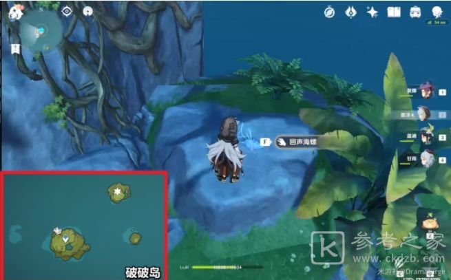 原神回声海螺位置在哪？1.6回声海螺全收集位置分布一览图片1