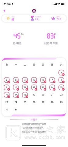 硬糖少女303粉丝
