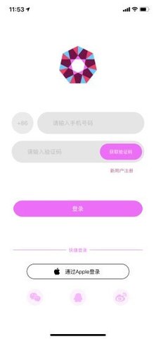 硬糖少女303粉丝截图