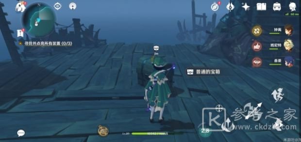 原神海岛宝箱在哪里？海岛全彩蛋宝箱位置分布图文一览图片4